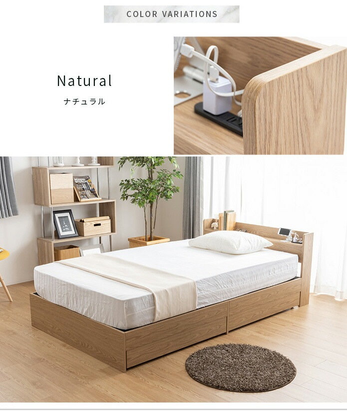 ベッド シングルベッド 収納付き マットレス付き ベッドフレーム シングル ベット コンセント付き 引き出し付き ヘッドボード 宮棚 宮付き 収納ベッド 木製ベッド 北欧風 D ベッド シングルベッド 収納付き マットレス付き ベッドフレーム シングル ベット コンセント付き 引き出し付き ヘッドボード 宮棚 宮付き 収納ベッド 木製ベッド 北欧風 D