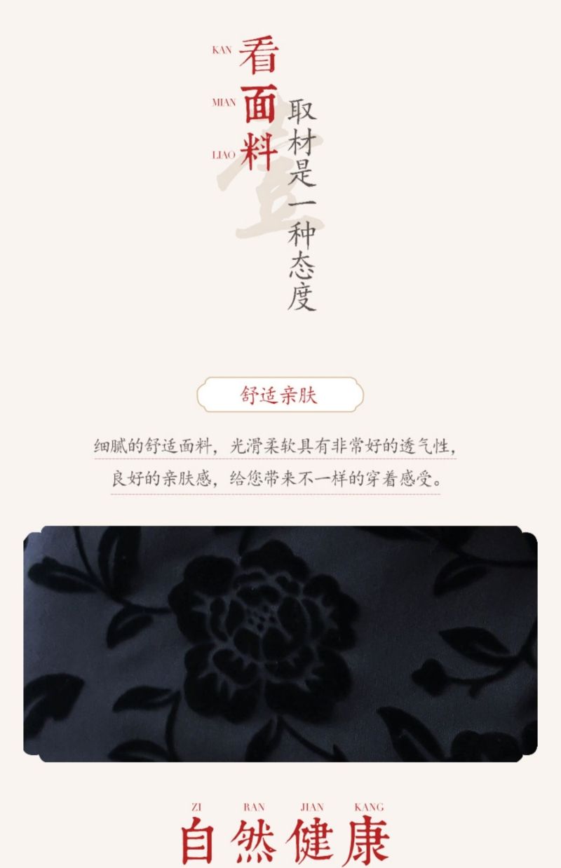 ロングブラックのチャイナドレスの女性のハイエンド2025年夏のレトロな気質の改善されたスタイル r 母の日-0009270 ロングブラックのチャイナドレスの女性のハイエンド2025年夏のレトロな気質の改善されたスタイル r 母の日-0009270