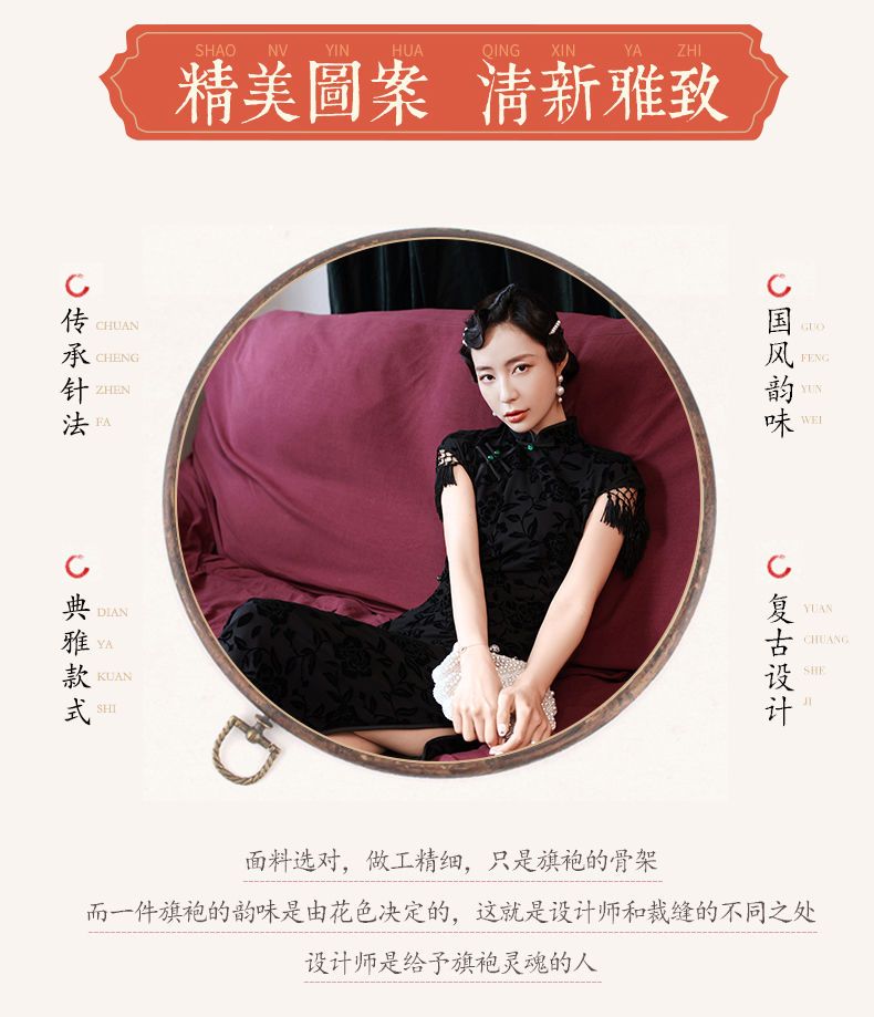 ロングブラックのチャイナドレスの女性のハイエンド2025年夏のレトロな気質の改善されたスタイル r 母の日-0009270 ロングブラックのチャイナドレスの女性のハイエンド2025年夏のレトロな気質の改善されたスタイル r 母の日-0009270