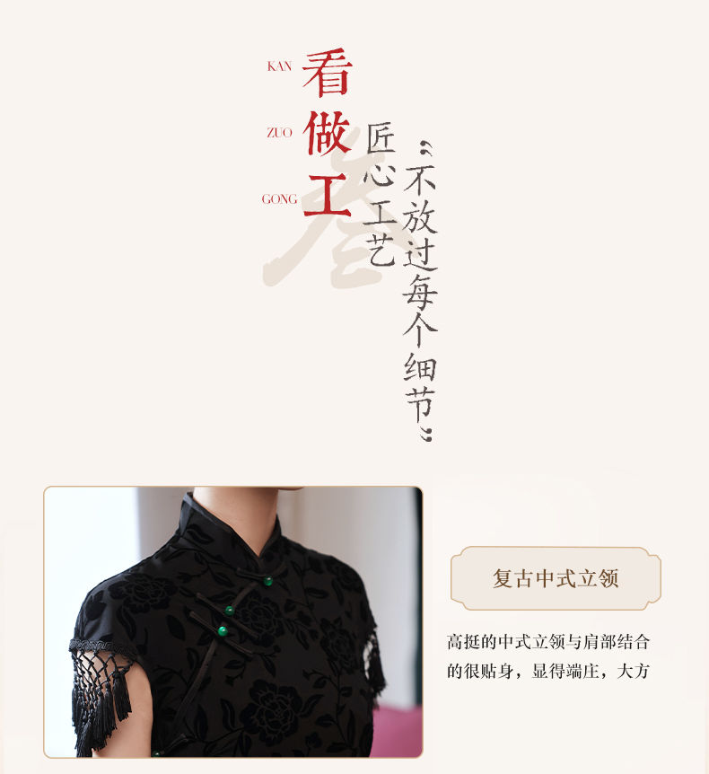 ロングブラックのチャイナドレスの女性のハイエンド2025年夏のレトロな気質の改善されたスタイル r 母の日-0009270 ロングブラックのチャイナドレスの女性のハイエンド2025年夏のレトロな気質の改善されたスタイル r 母の日-0009270