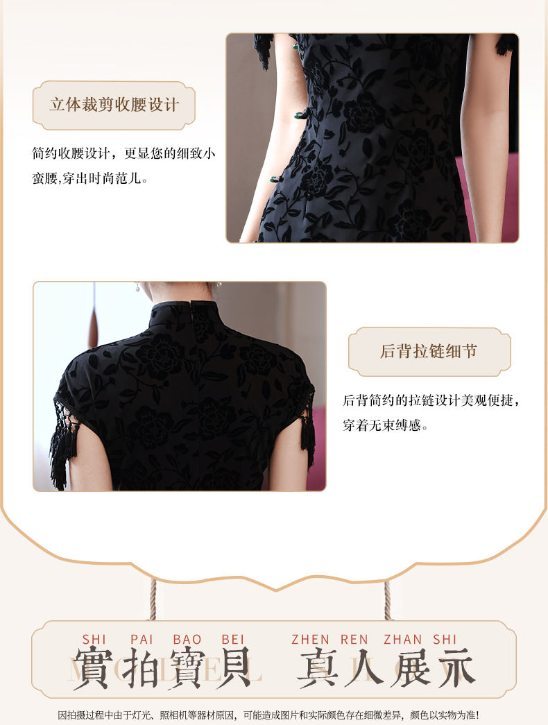 ロングブラックのチャイナドレスの女性のハイエンド2025年夏のレトロな気質の改善されたスタイル r 母の日-0009270 ロングブラックのチャイナドレスの女性のハイエンド2025年夏のレトロな気質の改善されたスタイル r 母の日-0009270