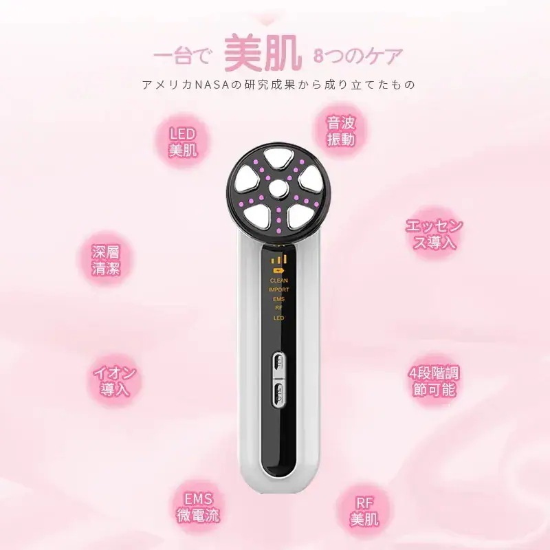 【自宅で美容】小型 多機能美顔器 シワ対策 肌引き締め 4段波 韓国RF造顔技術 EMS微電流 4色LED美肌 音波振動 イオン導入 毛穴ケア ミニ スキンケア コスメ コスメティック メガ割 母の日 【自宅で美容】小型 多機能美顔器 シワ対策 肌引き締め 4段波 韓国RF造顔技術 EMS微電流 4色LED美肌 音波振動 イオン導入 毛穴ケア ミニ スキンケア コスメ コスメティック メガ割 母の日