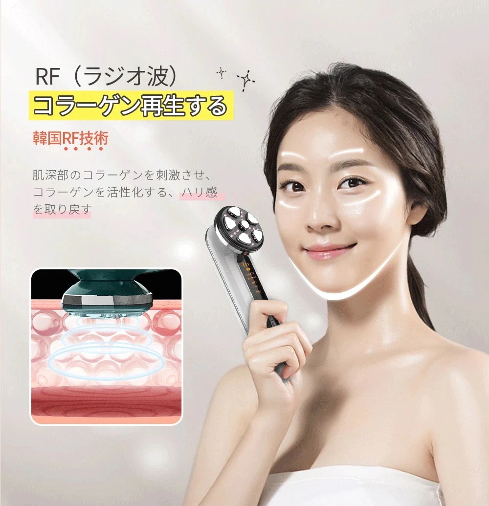 【自宅で美容】小型 多機能美顔器 シワ対策 肌引き締め 4段波 韓国RF造顔技術 EMS微電流 4色LED美肌 音波振動 イオン導入 毛穴ケア ミニ スキンケア コスメ コスメティック メガ割 母の日 【自宅で美容】小型 多機能美顔器 シワ対策 肌引き締め 4段波 韓国RF造顔技術 EMS微電流 4色LED美肌 音波振動 イオン導入 毛穴ケア ミニ スキンケア コスメ コスメティック メガ割 母の日