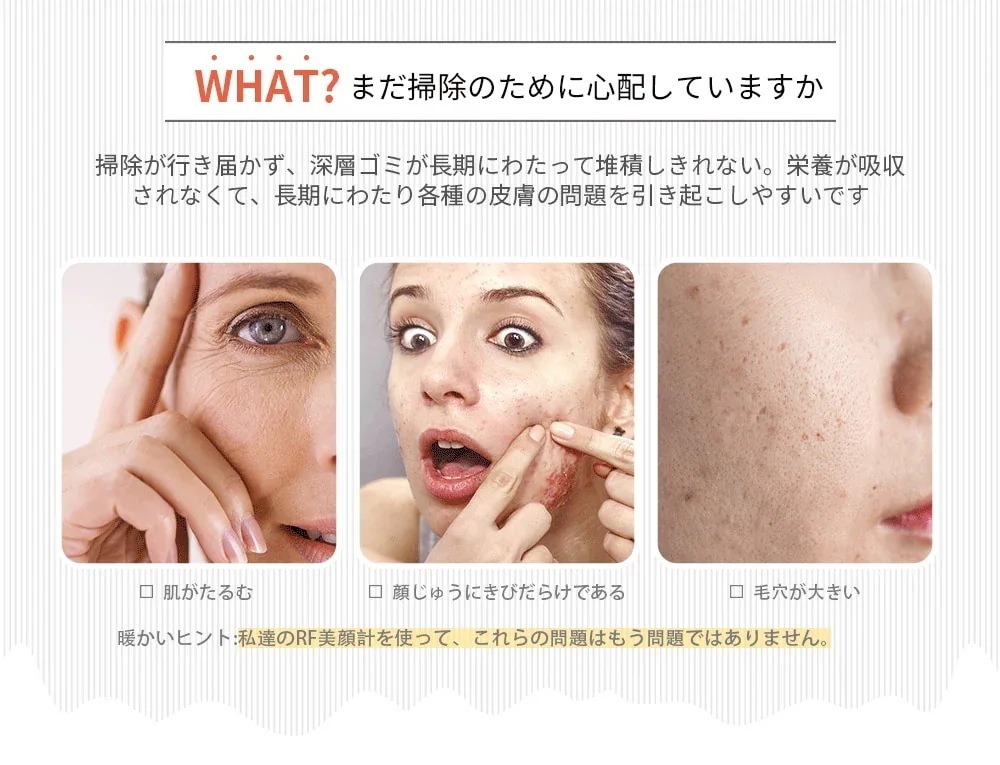 【自宅で美容】小型 多機能美顔器 シワ対策 肌引き締め 4段波 韓国RF造顔技術 EMS微電流 4色LED美肌 音波振動 イオン導入 毛穴ケア ミニ スキンケア コスメ コスメティック メガ割 母の日 【自宅で美容】小型 多機能美顔器 シワ対策 肌引き締め 4段波 韓国RF造顔技術 EMS微電流 4色LED美肌 音波振動 イオン導入 毛穴ケア ミニ スキンケア コスメ コスメティック メガ割 母の日