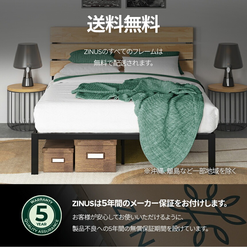 ベッド セミダブル ベッドフレーム スチール ウッド すのこ ヘッドボード付 ナチュラル ブラウン 木製 無垢材 モダン 通気性 サーフ リゾート Sonoma 5年保証 ZJ-HBPBA-14SD