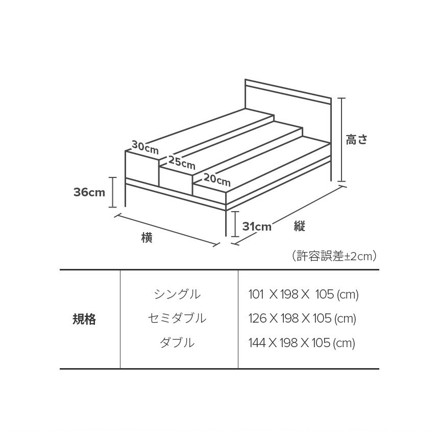 ベッド セミダブル ベッドフレーム スチール ウッド すのこ ヘッドボード付 ナチュラル ブラウン 木製 無垢材 モダン 通気性 サーフ リゾート Sonoma 5年保証 ZJ-HBPBA-14SD
