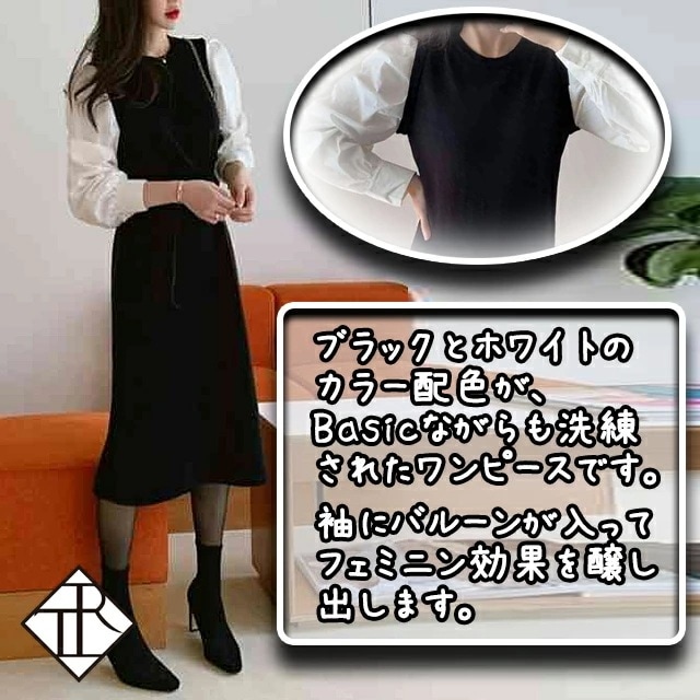 【即納】ワンピース レディース ロング丈 ニット ワンピース ニットワンピ カジュアル 長袖 大きいサイズ 春 夏 秋冬 ワンピ クルーネック バルーンスリーブ デート オフィスカジュアル ドッキング 【即納】ワンピース レディース ロング丈 ニット ワンピース ニットワンピ カジュアル 長袖 大きいサイズ 春 夏 秋冬 ワンピ クルーネック バルーンスリーブ デート オフィスカジュアル ドッキング