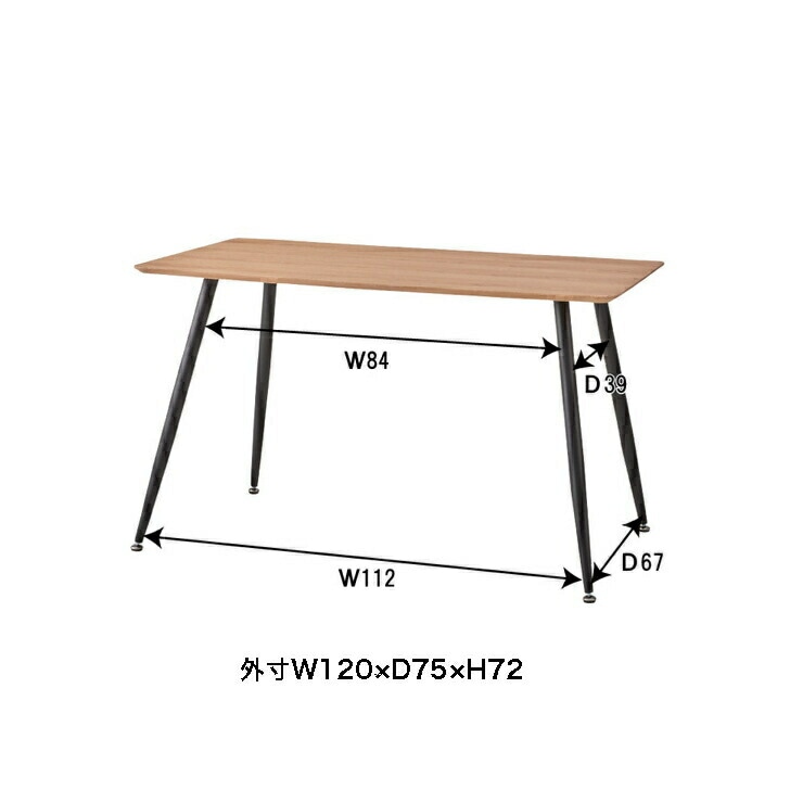 ダイニングテーブル 天然木 アッシュ 八の字脚 作業テーブル PLT-512 ナチュラル ２人掛け スリム 天板薄型