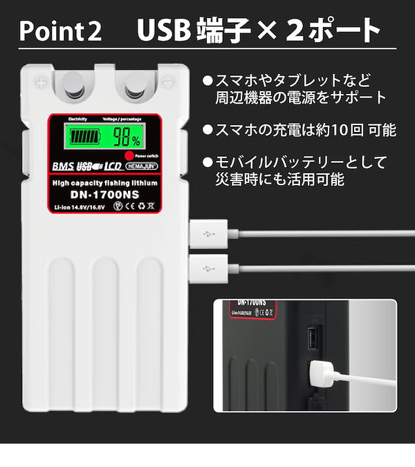1年保証】公式 HEMAJUN 電動リールバッテリー 10400mAh 充電器