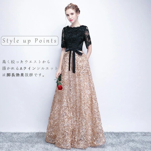 【韓国ins大人気】ドレス 大人 ピアノ 発表会 ロングドレス 演奏会 パーティードレス 結婚式 お呼ばれ フォーマルレディース 母親 カクテルドレス イブニングドレス ステージドレス Aライン 袖あ 【韓国ins大人気】ドレス 大人 ピアノ 発表会 ロングドレス 演奏会 パーティードレス 結婚式 お呼ばれ フォーマルレディース 母親 カクテルドレス イブニングドレス ステージドレス Aライン 袖あ