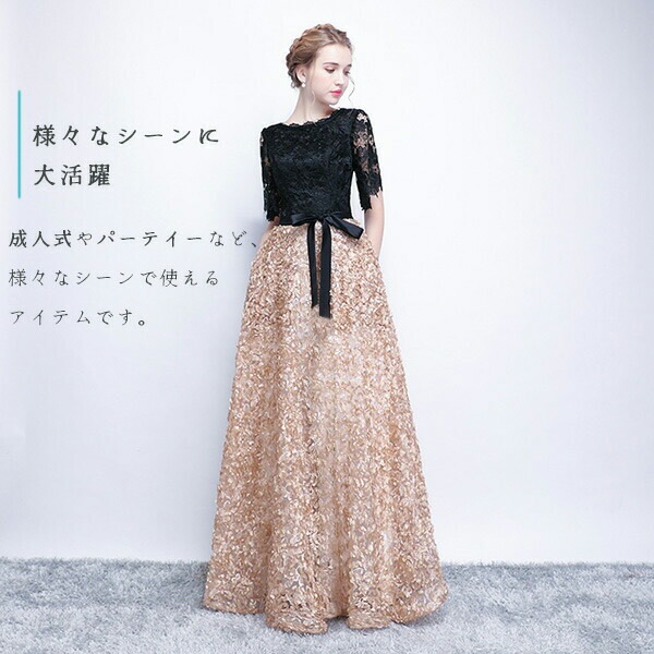 【韓国ins大人気】ドレス 大人 ピアノ 発表会 ロングドレス 演奏会 パーティードレス 結婚式 お呼ばれ フォーマルレディース 母親 カクテルドレス イブニングドレス ステージドレス Aライン 袖あ 【韓国ins大人気】ドレス 大人 ピアノ 発表会 ロングドレス 演奏会 パーティードレス 結婚式 お呼ばれ フォーマルレディース 母親 カクテルドレス イブニングドレス ステージドレス Aライン 袖あ