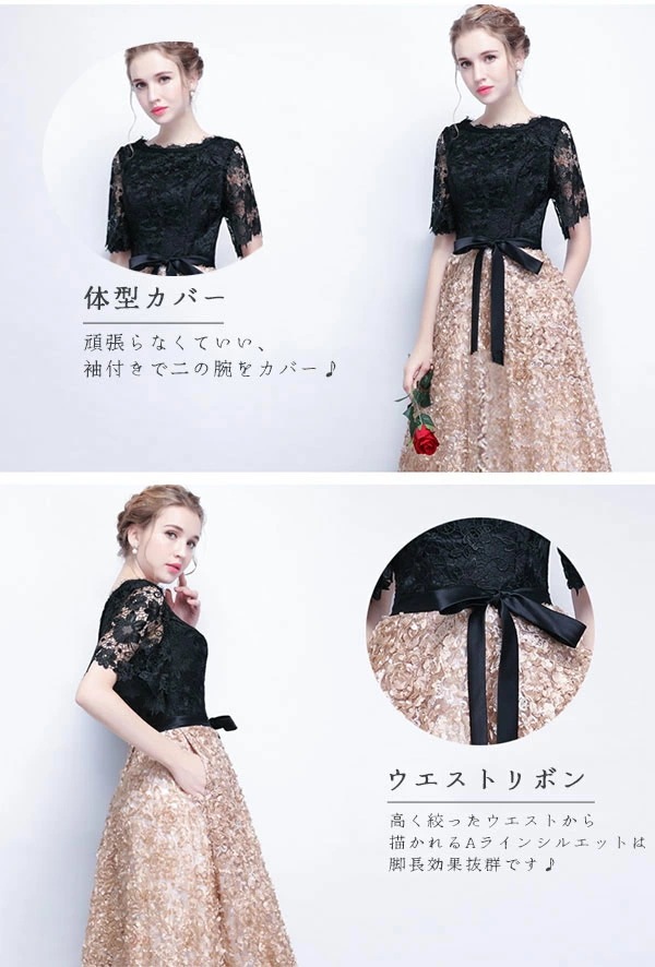 【韓国ins大人気】ドレス 大人 ピアノ 発表会 ロングドレス 演奏会 パーティードレス 結婚式 お呼ばれ フォーマルレディース 母親 カクテルドレス イブニングドレス ステージドレス Aライン 袖あ 【韓国ins大人気】ドレス 大人 ピアノ 発表会 ロングドレス 演奏会 パーティードレス 結婚式 お呼ばれ フォーマルレディース 母親 カクテルドレス イブニングドレス ステージドレス Aライン 袖あ