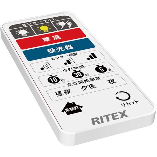 musashi LED-AC2018 LEDセンサーライト RITEX