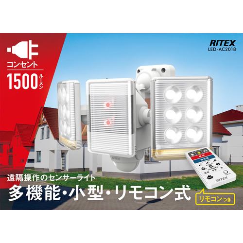 musashi LED-AC2018 LEDセンサーライト RITEX