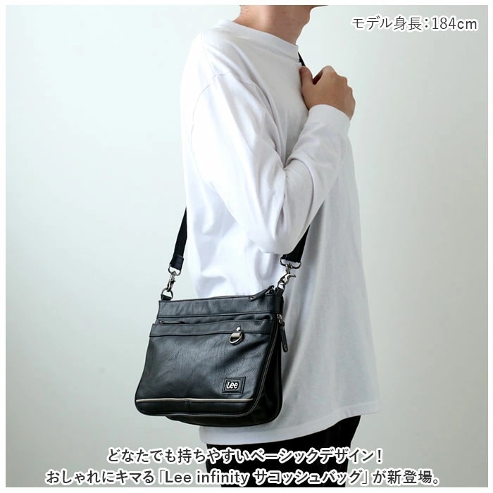 Lee ショルダーバッグ リー 320-3103 通販 ショルダーバック サコッシュ メンズ ブランド 斜めがけ かっこいい 肩掛け 斜め掛け 高校生 大学生 父の日 ギフト 通勤 通学 自転車 バイ