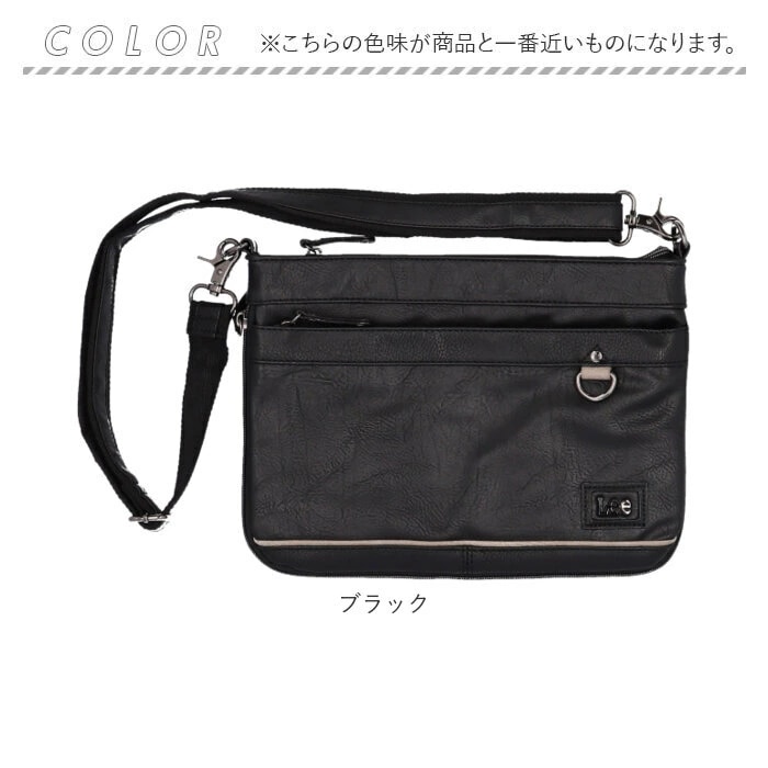Lee ショルダーバッグ リー 320-3103 通販 ショルダーバック サコッシュ メンズ ブランド 斜めがけ かっこいい 肩掛け 斜め掛け 高校生 大学生 父の日 ギフト 通勤 通学 自転車 バイ