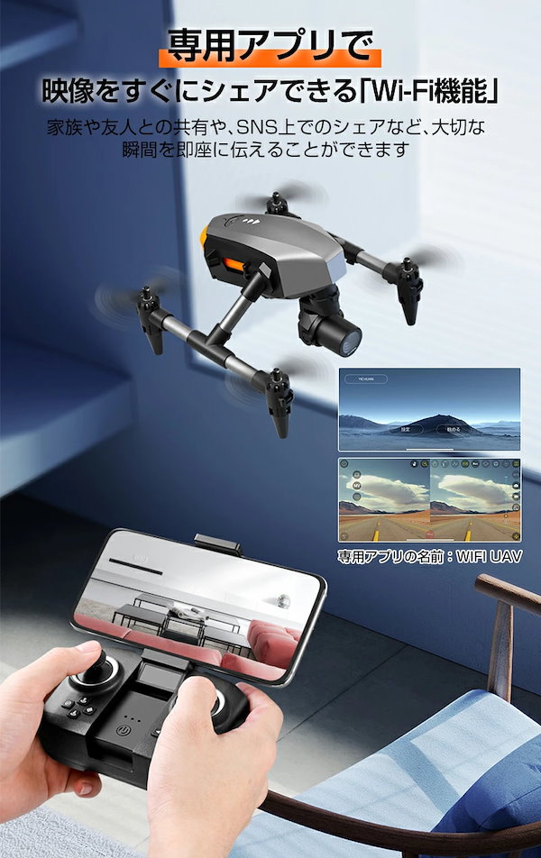 スマホ対応☆ドローン☆ ec-fz-311-1.jpg
