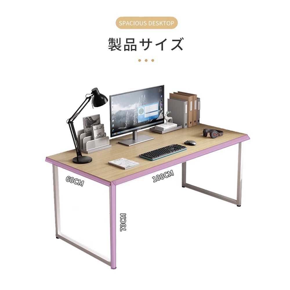 パソコンデスク デスクおしゃれ pcデスク コンパクト スリム 北欧 パソコンラック PCラック テーブル[幅100cm 奥行60cm　高さ73ｃｍ] 一人暮らし リビング 学習デスク 勉強机