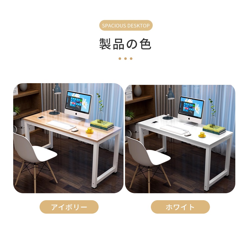 パソコンデスク デスクおしゃれ pcデスク コンパクト スリム 北欧 パソコンラック PCラック テーブル[幅100cm 奥行60cm　高さ73ｃｍ] 一人暮らし リビング 学習デスク 勉強机