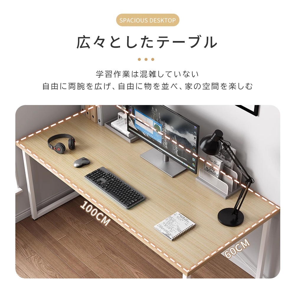 パソコンデスク デスクおしゃれ pcデスク コンパクト スリム 北欧 パソコンラック PCラック テーブル[幅100cm 奥行60cm　高さ73ｃｍ] 一人暮らし リビング 学習デスク 勉強机