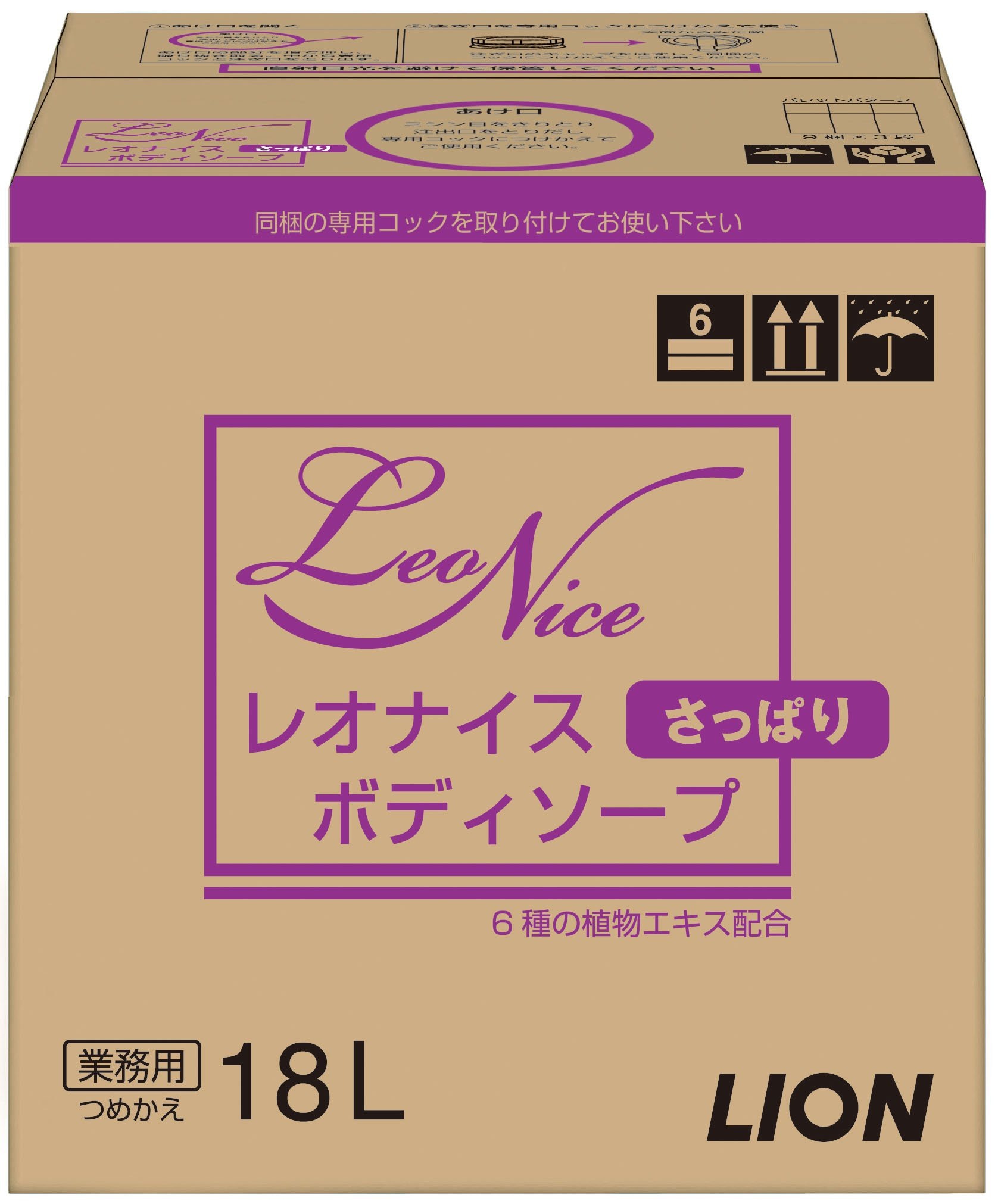 【ボディソープ】レオナイスさっぱりボディソープ18L 【ボディソープ】レオナイスさっぱりボディソープ18L