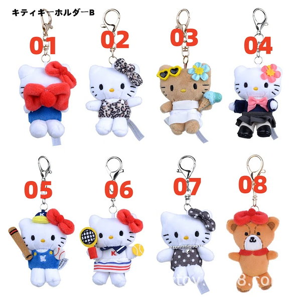 Qoo10] サンリオ 【限定ギフト】キティちゃん パジャマ パ