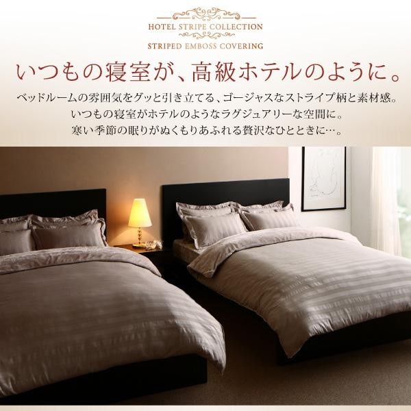敷き布団カバー シングル 和式用フィットシーツ 冬用・暖かい 裏地プレミアム毛布 おしゃれ ホテル風 敷ふとんカバー
