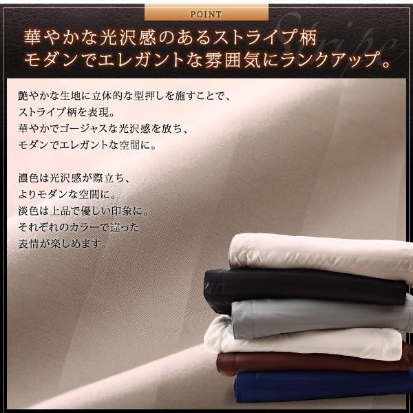敷き布団カバー シングル 和式用フィットシーツ 冬用・暖かい 裏地プレミアム毛布 おしゃれ ホテル風 敷ふとんカバー