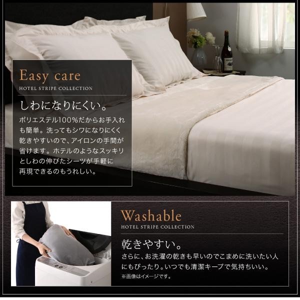 敷き布団カバー シングル 和式用フィットシーツ 冬用・暖かい 裏地プレミアム毛布 おしゃれ ホテル風 敷ふとんカバー