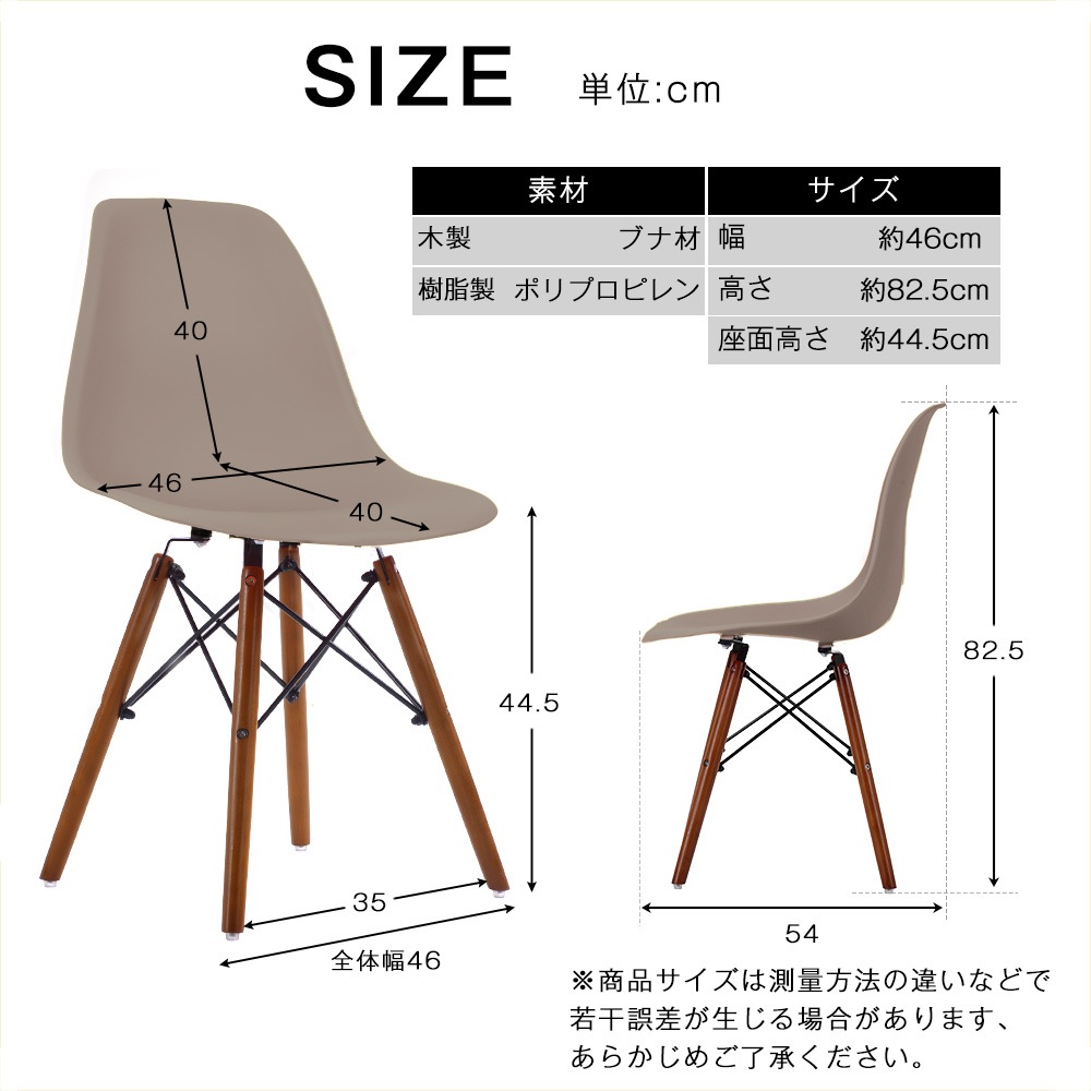 515【4脚】【ブラウン座面&ブラウン脚】【ファブリック】イームズチェア リプロダクト ダイニングチェア ダイニングチェアー イームズチェア DSW eames イームズ チェアー DSW イームズ椅 515【4脚】【ブラウン座面&ブラウン脚】【ファブリック】イームズチェア リプロダクト ダイニングチェア ダイニングチェアー イームズチェア DSW eames イームズ チェアー DSW イームズ椅