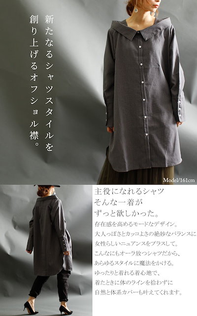 デコルテを綺麗に魅せるオフショル襟♪ 大きいサイズ レディース トップス シャツ シャツトップス オフショルダートップス ピンストライプ柄シャツ シャツチュニック ロングシャツ ピンストライプ柄 ロン デコルテを綺麗に魅せるオフショル襟♪ 大きいサイズ レディース トップス シャツ シャツトップス オフショルダートップス ピンストライプ柄シャツ シャツチュニック ロングシャツ ピンストライプ柄 ロン