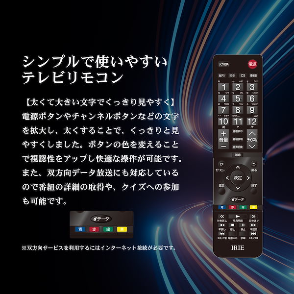 Qoo10] アイリー テレビ 40インチ 40型 TV 裏番組