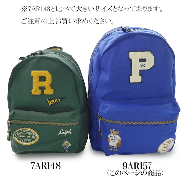 Qoo10] POLO Ralph Lauren ポロベア 大容量 バッグパック リュック