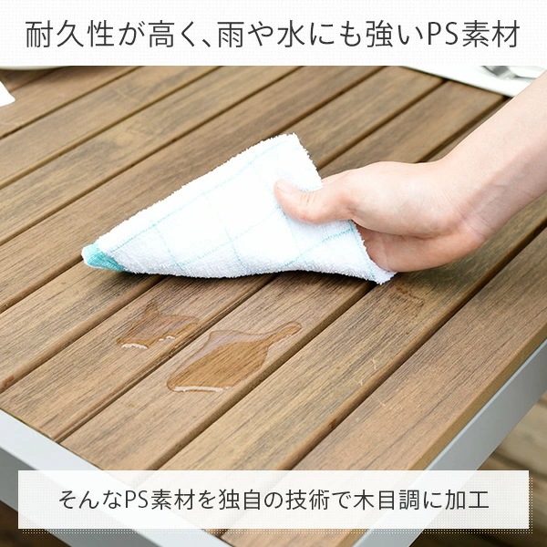 ガーデンベンチ 屋外 木目調 アームレスト付き KPB-120A(DBR) ガーデンベンチ 屋外 木目調 アームレスト付き KPB-120A(DBR)