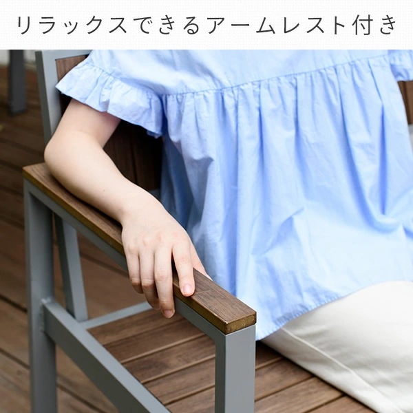 ガーデンベンチ 屋外 木目調 アームレスト付き KPB-120A(DBR) ガーデンベンチ 屋外 木目調 アームレスト付き KPB-120A(DBR)