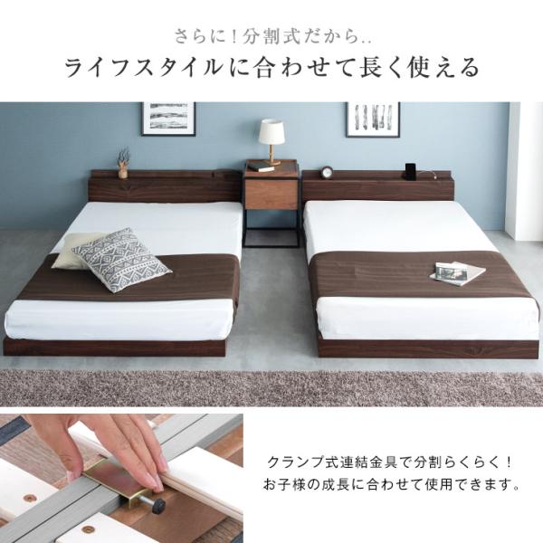ベッド キングワイド マットレス付き ローベッド セット 幅240 SD+SD 連結ベッド おしゃれ USB コンセント 宮棚 すのこ 宮付き ベット キング ベッドフレーム ベッド キングワイド マットレス付き ローベッド セット 幅240 SD+SD 連結ベッド おしゃれ USB コンセント 宮棚 すのこ 宮付き ベット キング ベッドフレーム