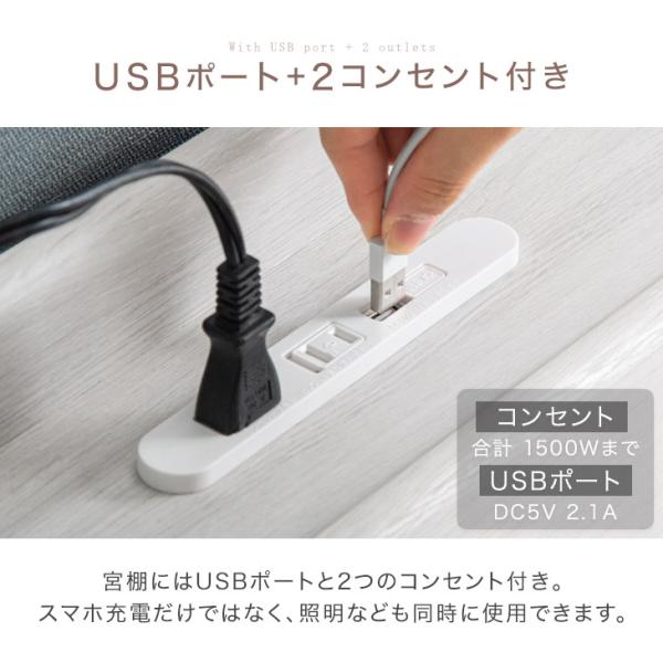 ベッド キングワイド マットレス付き ローベッド セット 幅240 SD+SD 連結ベッド おしゃれ USB コンセント 宮棚 すのこ 宮付き ベット キング ベッドフレーム ベッド キングワイド マットレス付き ローベッド セット 幅240 SD+SD 連結ベッド おしゃれ USB コンセント 宮棚 すのこ 宮付き ベット キング ベッドフレーム