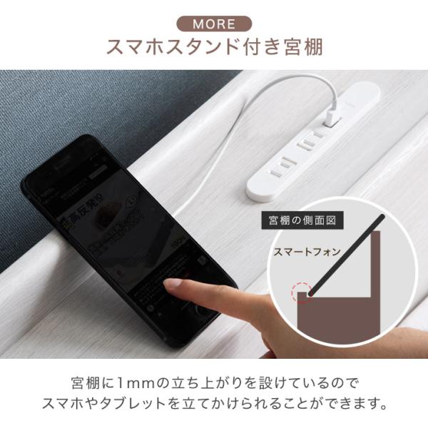 ベッド キングワイド マットレス付き ローベッド セット 幅240 SD+SD 連結ベッド おしゃれ USB コンセント 宮棚 すのこ 宮付き ベット キング ベッドフレーム ベッド キングワイド マットレス付き ローベッド セット 幅240 SD+SD 連結ベッド おしゃれ USB コンセント 宮棚 すのこ 宮付き ベット キング ベッドフレーム