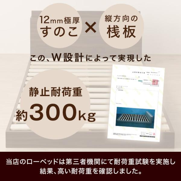 ベッド キングワイド マットレス付き ローベッド セット 幅240 SD+SD 連結ベッド おしゃれ USB コンセント 宮棚 すのこ 宮付き ベット キング ベッドフレーム ベッド キングワイド マットレス付き ローベッド セット 幅240 SD+SD 連結ベッド おしゃれ USB コンセント 宮棚 すのこ 宮付き ベット キング ベッドフレーム