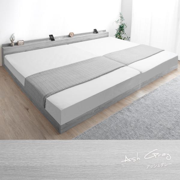 ベッド キングワイド マットレス付き ローベッド セット 幅240 SD+SD 連結ベッド おしゃれ USB コンセント 宮棚 すのこ 宮付き ベット キング ベッドフレーム ベッド キングワイド マットレス付き ローベッド セット 幅240 SD+SD 連結ベッド おしゃれ USB コンセント 宮棚 すのこ 宮付き ベット キング ベッドフレーム