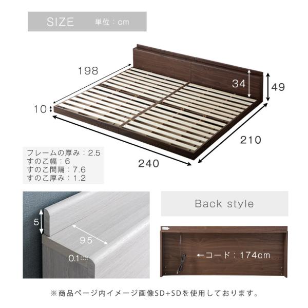 ベッド キングワイド マットレス付き ローベッド セット 幅240 SD+SD 連結ベッド おしゃれ USB コンセント 宮棚 すのこ 宮付き ベット キング ベッドフレーム ベッド キングワイド マットレス付き ローベッド セット 幅240 SD+SD 連結ベッド おしゃれ USB コンセント 宮棚 すのこ 宮付き ベット キング ベッドフレーム