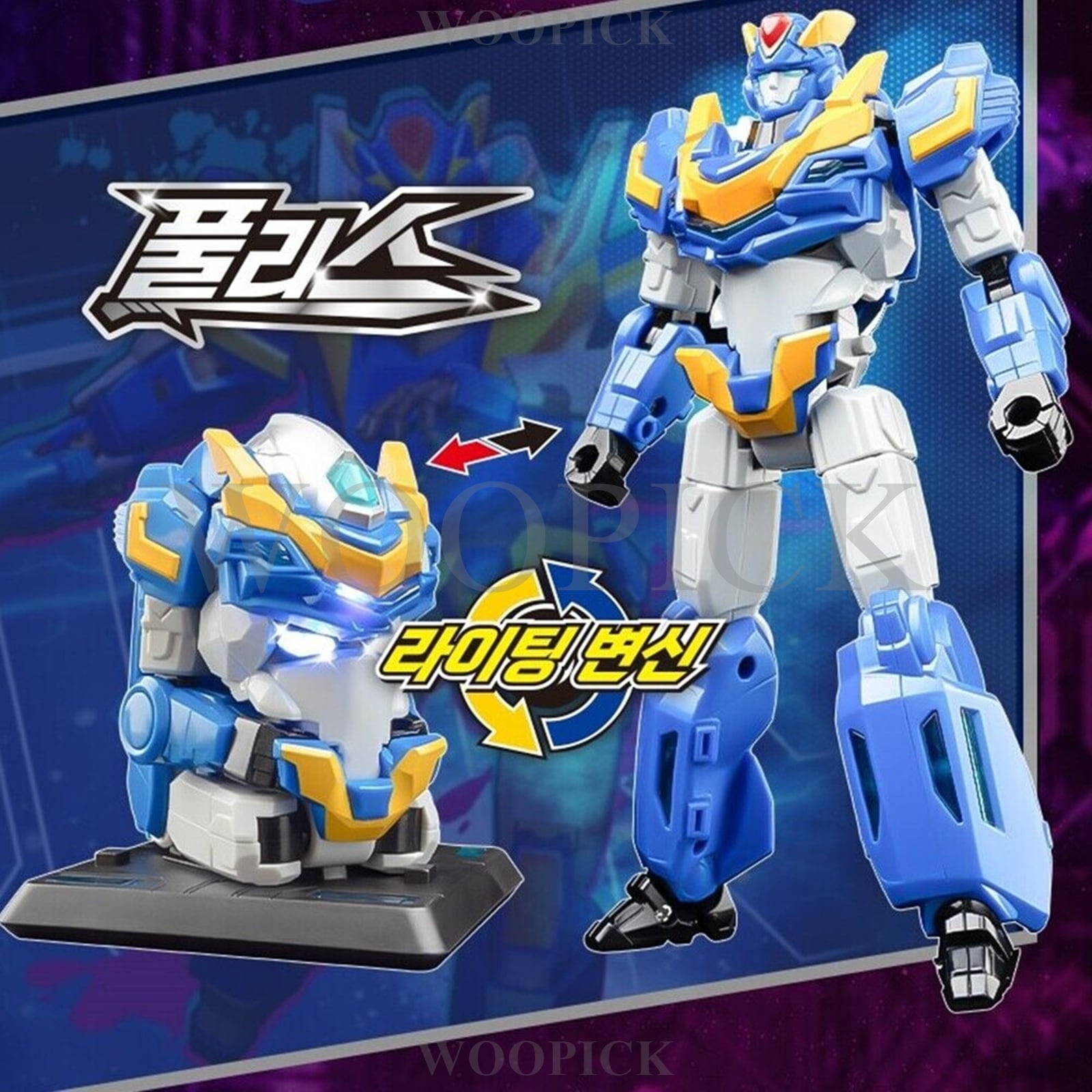 鋼鉄騎士団/ライデン/フィギュアシリーズ/プーリス/ヘッド変身/LEDライト/ブルー/二段変身/変身ロボット/韓国ロボット/韓国アニメ/韓国玩具/2024/新型/正品