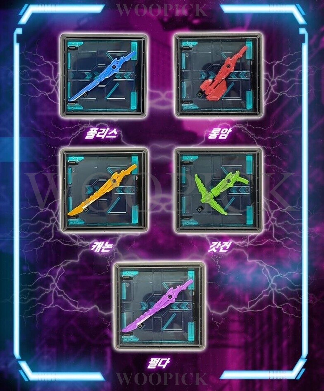 鋼鉄騎士団/ライデン/フィギュアシリーズ/プーリス/ヘッド変身/LEDライト/ブルー/二段変身/変身ロボット/韓国ロボット/韓国アニメ/韓国玩具/2024/新型/正品