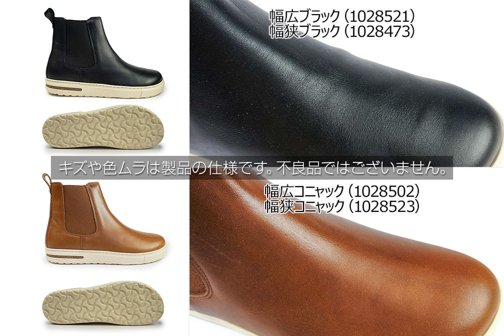 Bend Chelsea レザー サイドゴアブーツ メンズ レディース