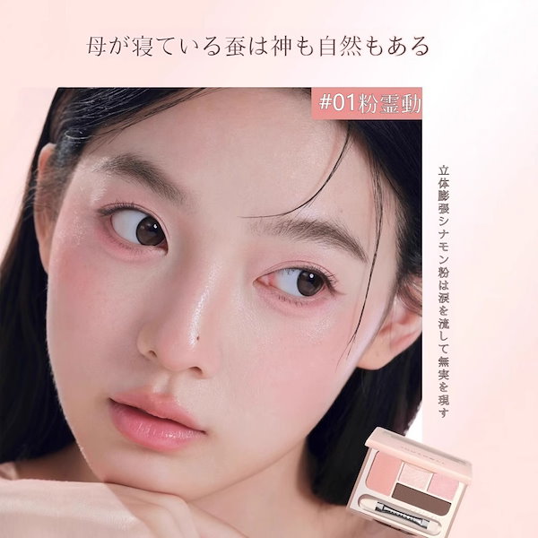 Qoo10] JUDYDOLL 【新作 送料無料】アイシャドウパレット/