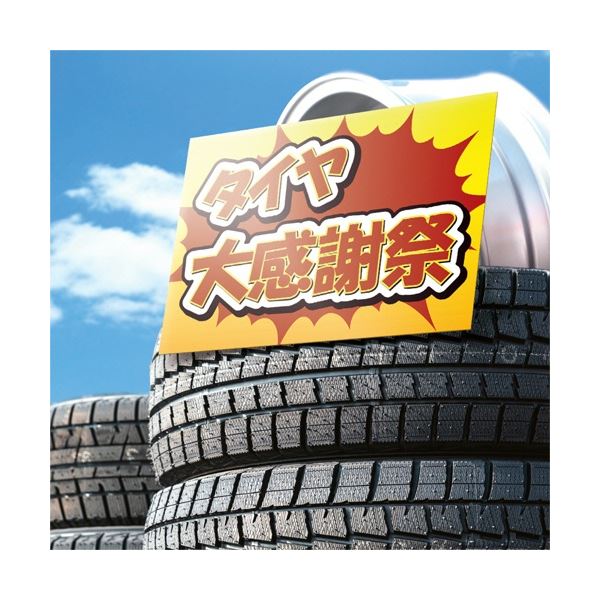 レーザーピーチ リサイクル WEFY-270 A4 1冊（100枚）