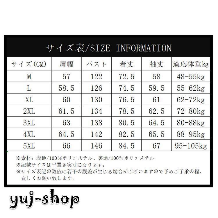 品大人気中綿ジャケットリバーシブルジャケット中綿入りメンズレディース中綿コートアウター大きいサイズ 品大人気中綿ジャケットリバーシブルジャケット中綿入りメンズレディース中綿コートアウター大きいサイズ