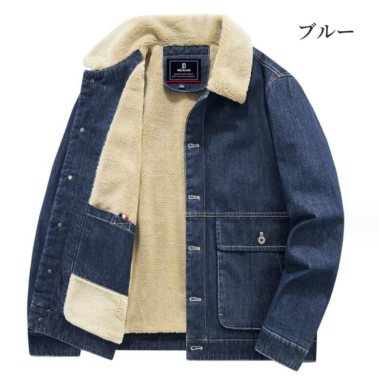 デニムジャケット メンズ Gジャン 裏起毛 デニム ジャケット