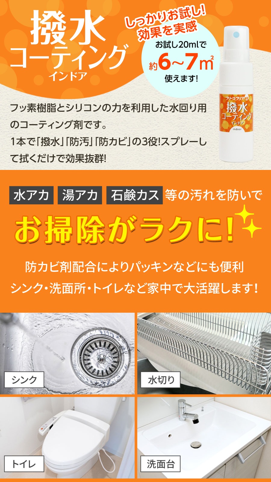 エイジングケア ラム 小粒 3kg【撥水コーティングインドア(水回り用) 20ml付き】