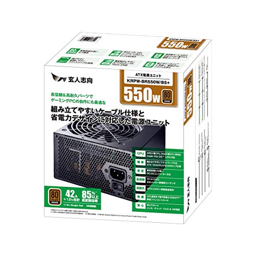 玄人志向 80Plus Bronze 550W ATX電源ユニット KRPW-BR550W/85+